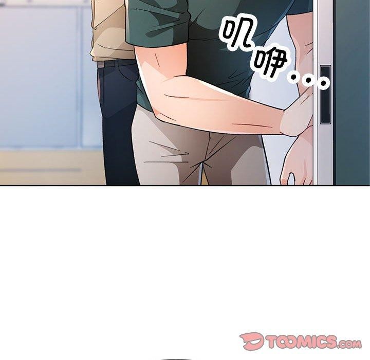 [韩国漫画] 脱轨关系 剧情,女教师,巨乳大奶#[135P]-123