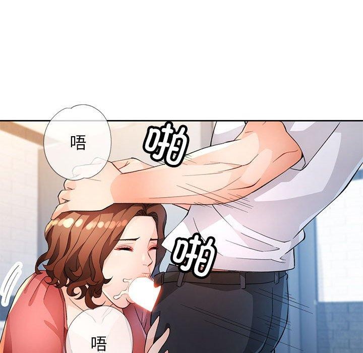 [韩国漫画] 脱轨关系 剧情,女教师,巨乳大奶#[135P]-26