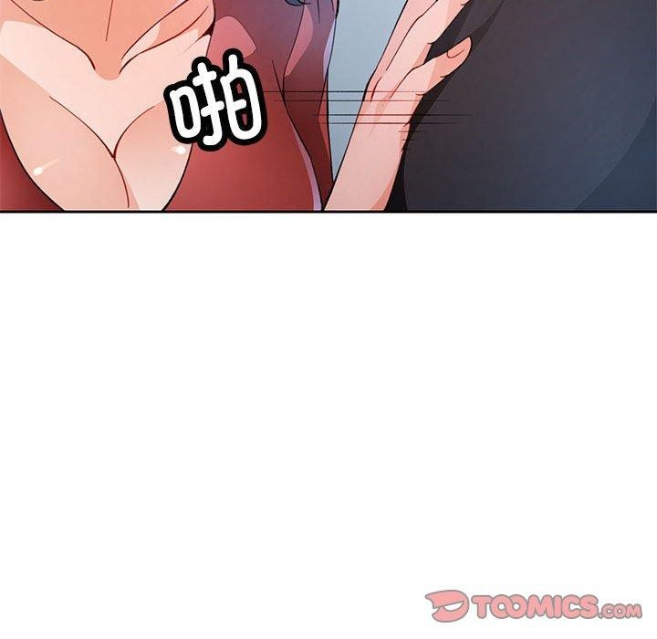 [韩国漫画] 脱轨关系 剧情,女教师,巨乳大奶#[135P]-33
