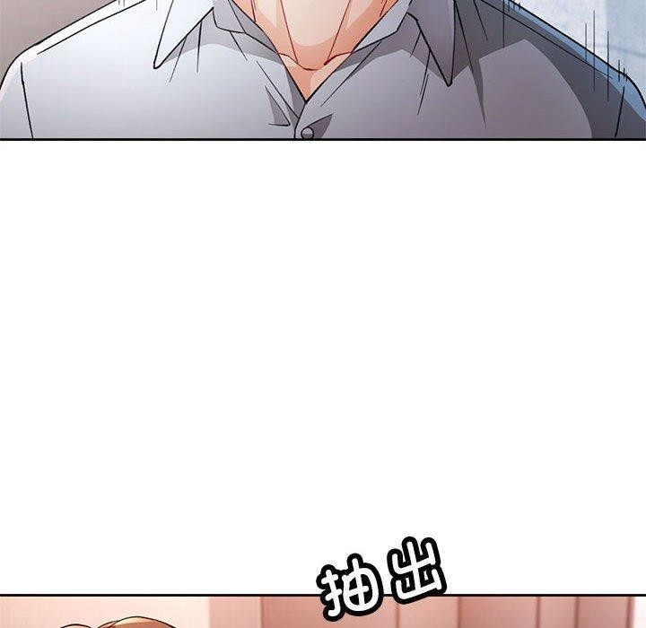 [韩国漫画] 脱轨关系 剧情,女教师,巨乳大奶#[135P]-35