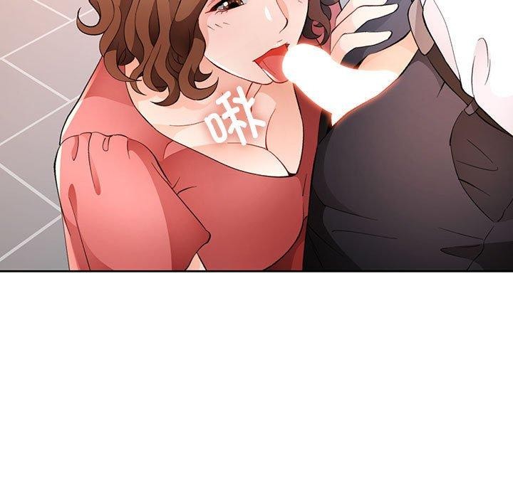 [韩国漫画] 脱轨关系 剧情,女教师,巨乳大奶#[135P]-5