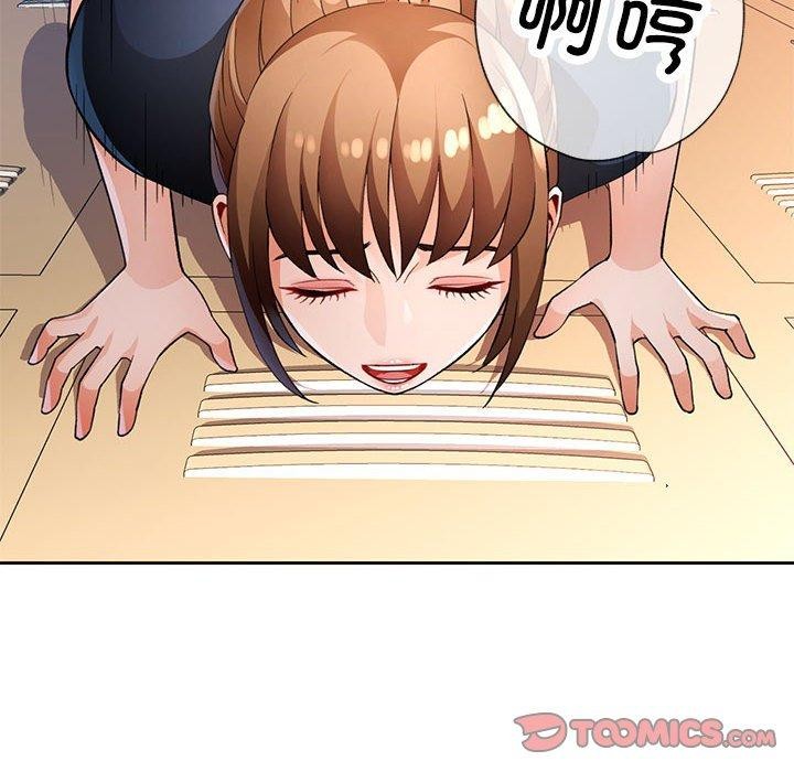 [韩国漫画] 脱轨关系 剧情,女教师,巨乳大奶#[135P]-75