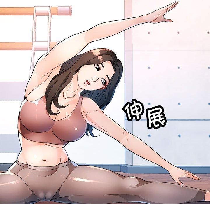 [韩国漫画] 脱轨关系 剧情,女教师,巨乳大奶#[135P]-78
