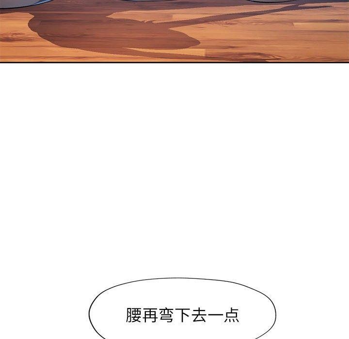 [韩国漫画] 脱轨关系 剧情,女教师,巨乳大奶#[135P]-79