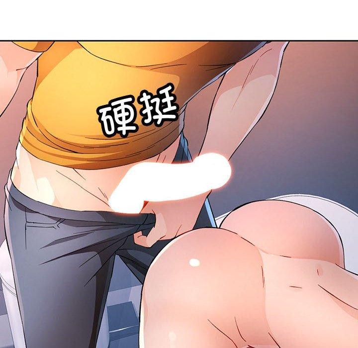 [韩国漫画] 脱轨关系 剧情,女教师,巨乳大奶#[140P]-106
