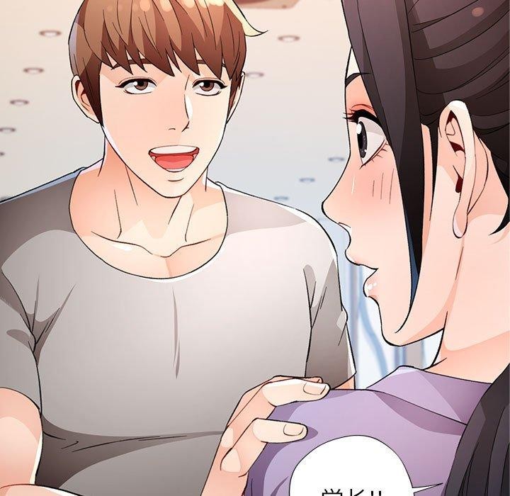 [韩国漫画] 脱轨关系 剧情,女教师,巨乳大奶#[140P]-13