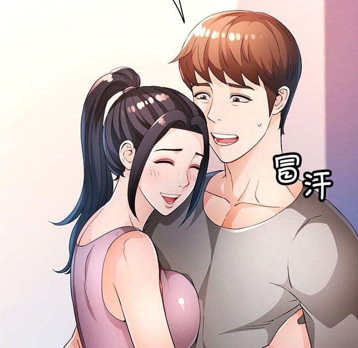 [韩国漫画] 脱轨关系 剧情,女教师,巨乳大奶#[140P]-37