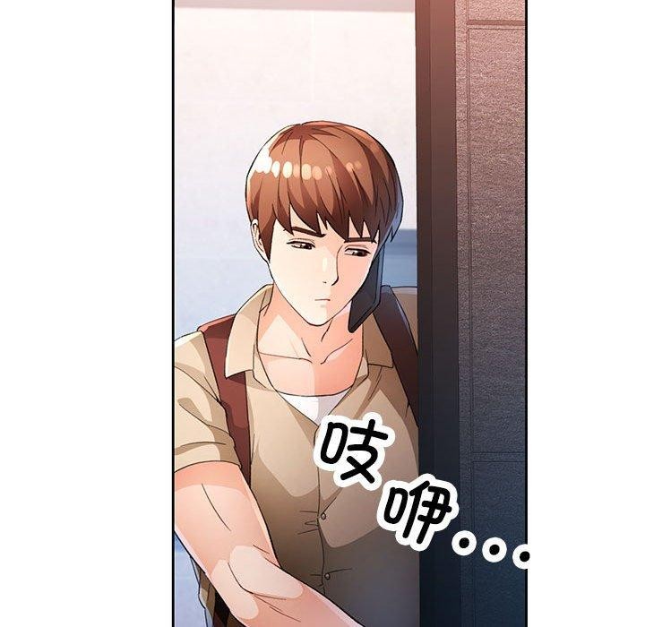 [韩国漫画] 脱轨关系 剧情,女教师,巨乳大奶#[140P]-47