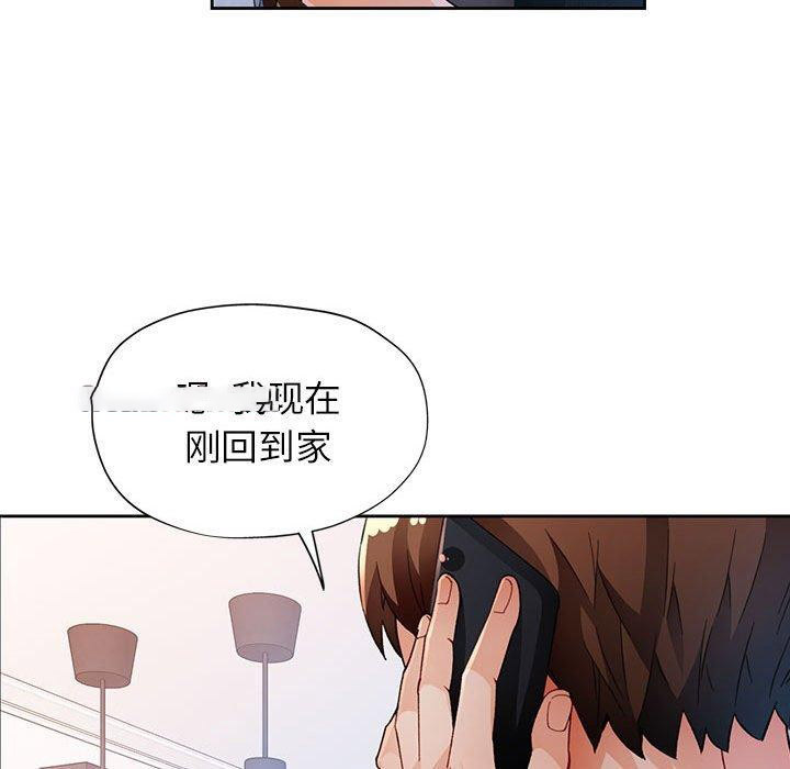 [韩国漫画] 脱轨关系 剧情,女教师,巨乳大奶#[140P]-48