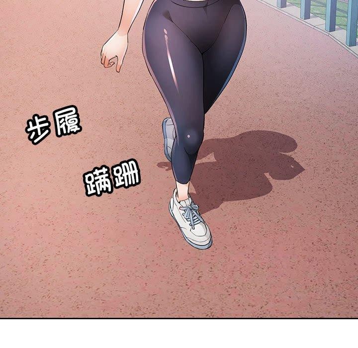[韩国漫画] 脱轨关系 剧情,女教师,巨乳大奶#[140P]-61