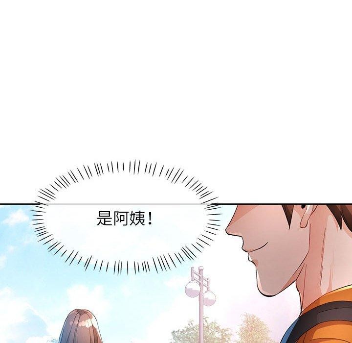 [韩国漫画] 脱轨关系 剧情,女教师,巨乳大奶#[140P]-62