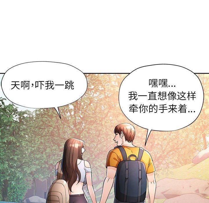 [韩国漫画] 脱轨关系 剧情,女教师,巨乳大奶#[140P]-66