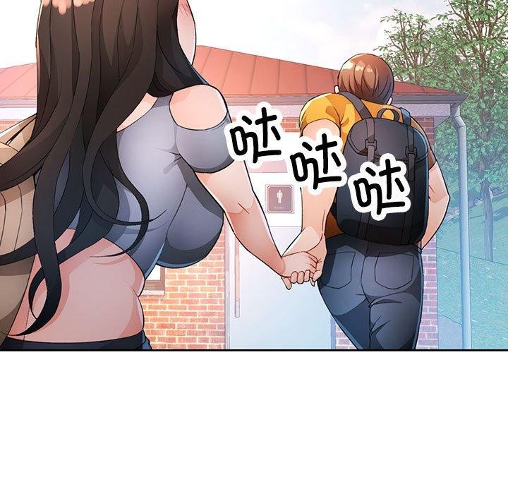 [韩国漫画] 脱轨关系 剧情,女教师,巨乳大奶#[140P]-73