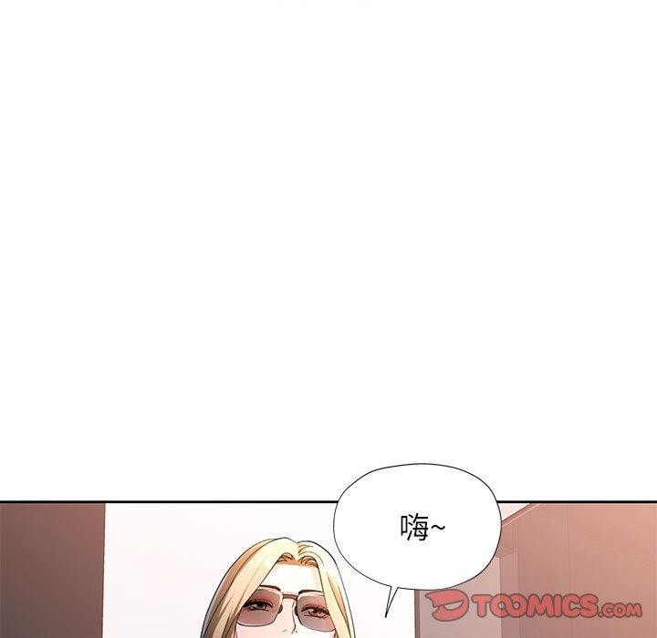 [韩国漫画] 脱轨关系 剧情,女教师,巨乳大奶#[136P]-57
