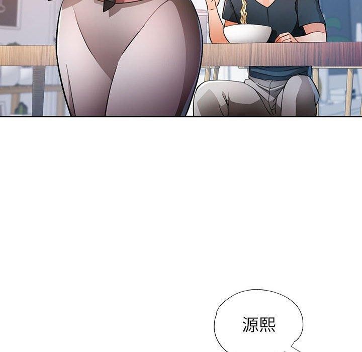 [韩国漫画] 脱轨关系 剧情,女教师,巨乳大奶#[130P]-107