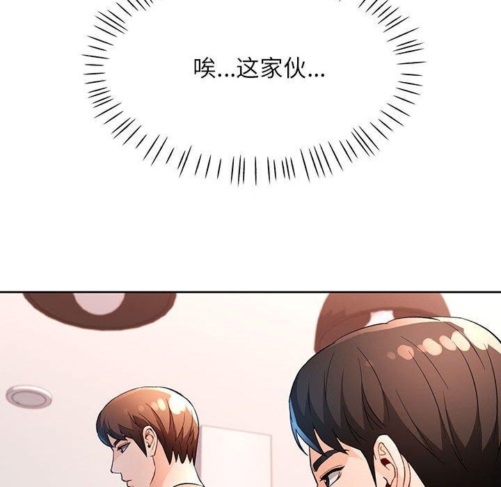 [韩国漫画] 脱轨关系 剧情,女教师,巨乳大奶#[130P]-115