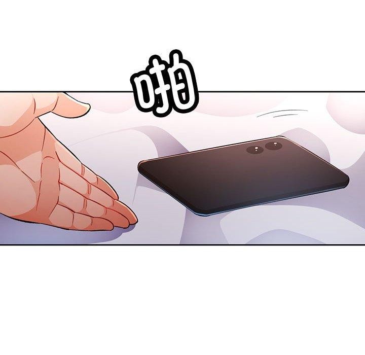 [韩国漫画] 脱轨关系 剧情,女教师,巨乳大奶#[130P]-34