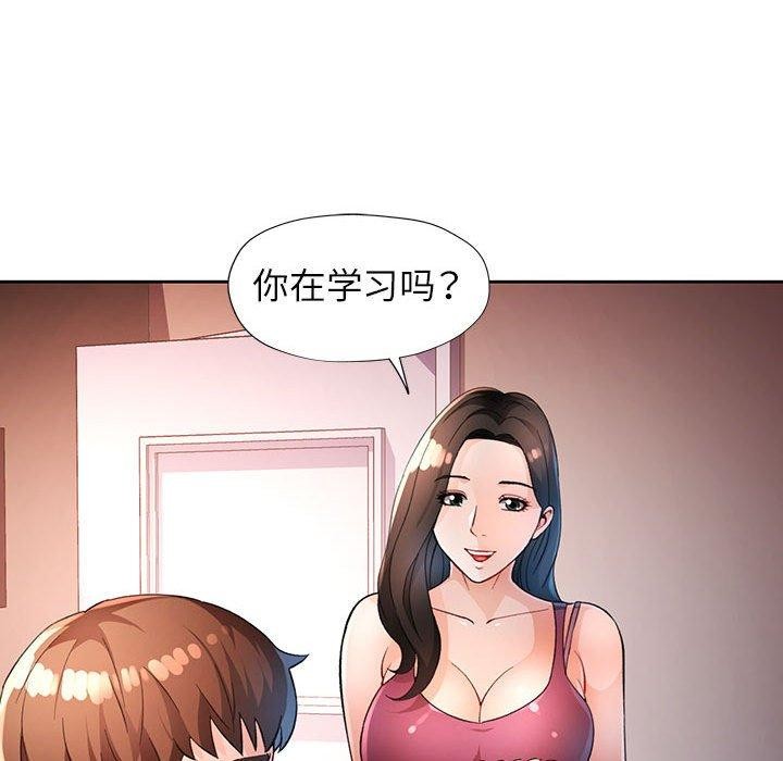 [韩国漫画] 脱轨关系 剧情,女教师,巨乳大奶#[130P]-38