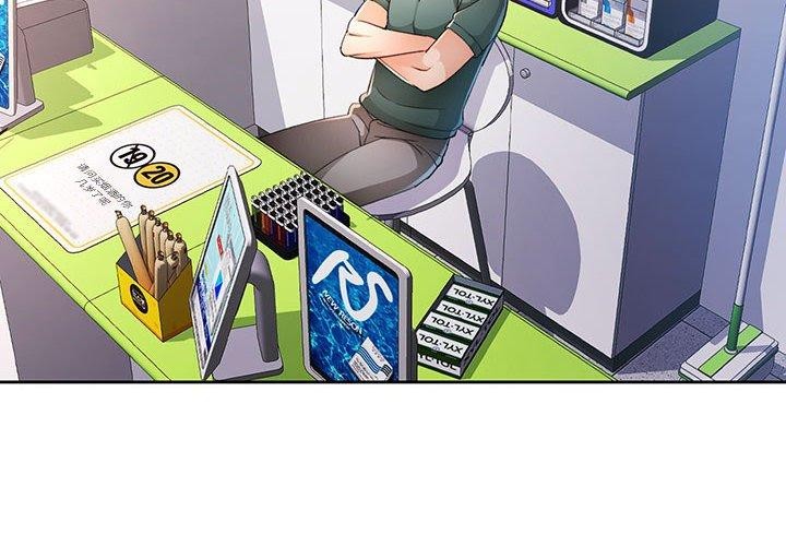 [韩国漫画] 脱轨关系 剧情,女教师,巨乳大奶#[130P]-4
