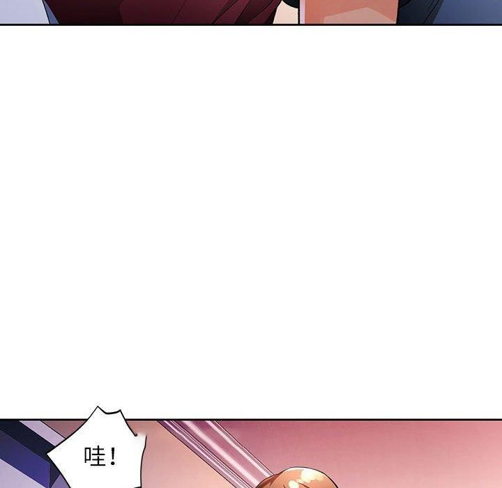 [韩国漫画] 脱轨关系 剧情,女教师,巨乳大奶#[130P]-48