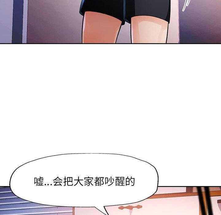 [韩国漫画] 脱轨关系 剧情,女教师,巨乳大奶#[130P]-50