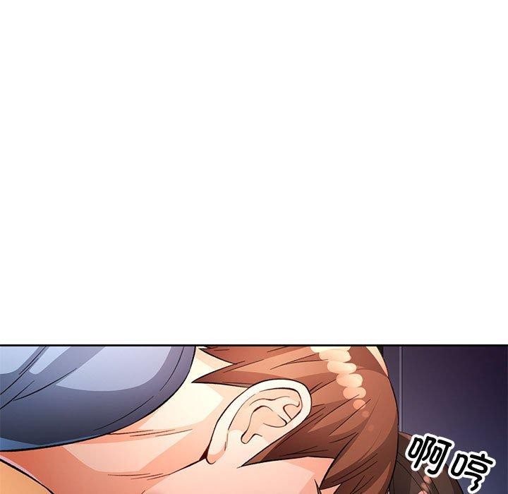 [韩国漫画] 脱轨关系 剧情,女教师,巨乳大奶#[130P]-54