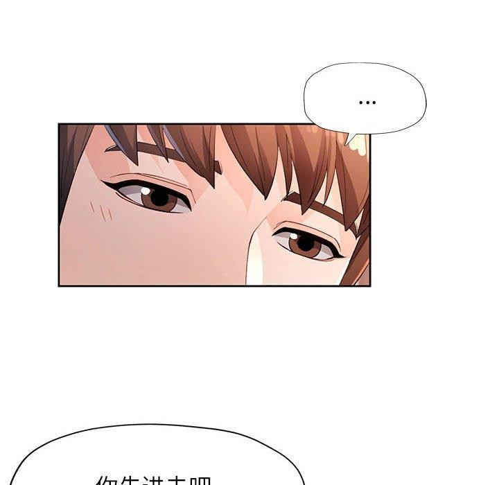 [韩国漫画] 脱轨关系 剧情,女教师,巨乳大奶#[129P]-26