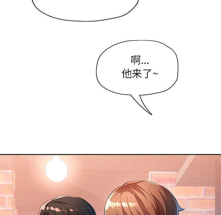 [韩国漫画] 脱轨关系 剧情,女教师,巨乳大奶#[129P]-37