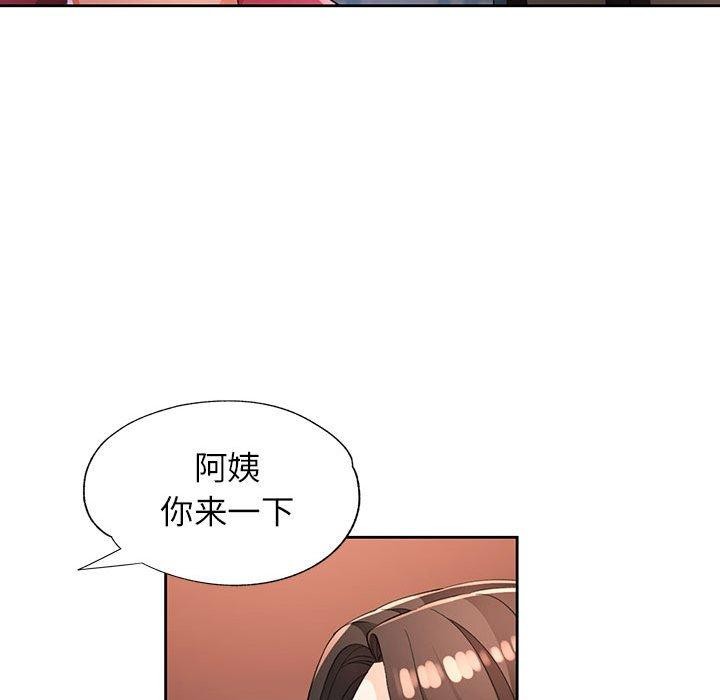 [韩国漫画] 脱轨关系 剧情,女教师,巨乳大奶#[129P]-43