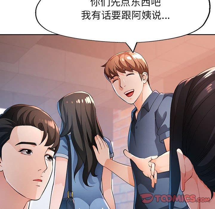 [韩国漫画] 脱轨关系 剧情,女教师,巨乳大奶#[129P]-45