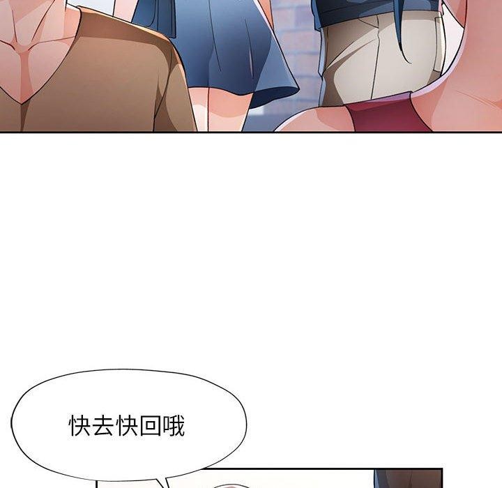 [韩国漫画] 脱轨关系 剧情,女教师,巨乳大奶#[129P]-46