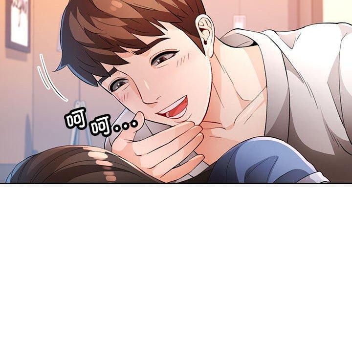 [韩国漫画] 脱轨关系 剧情,女教师,巨乳大奶#[129P]-73