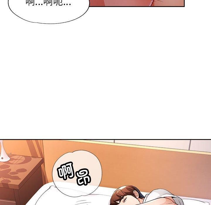 [韩国漫画] 脱轨关系 剧情,女教师,巨乳大奶#[129P]-85