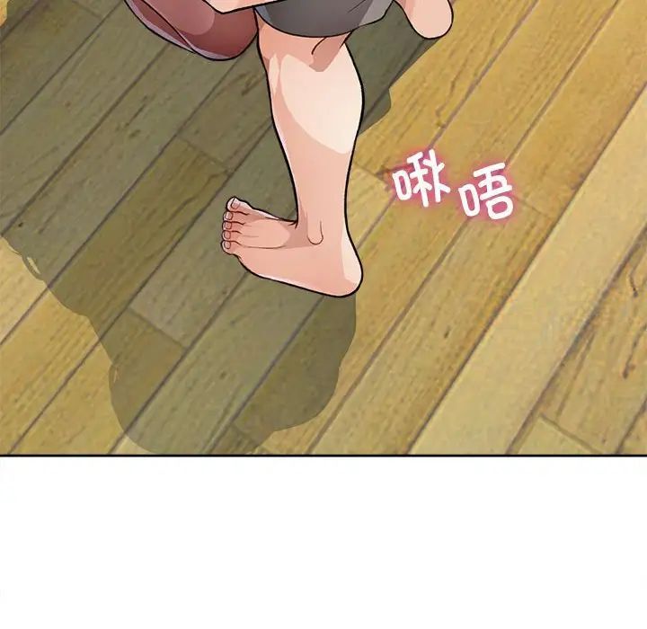 [韩国漫画] 脱轨关系 剧情,女教师,巨乳大奶#[179P]-100