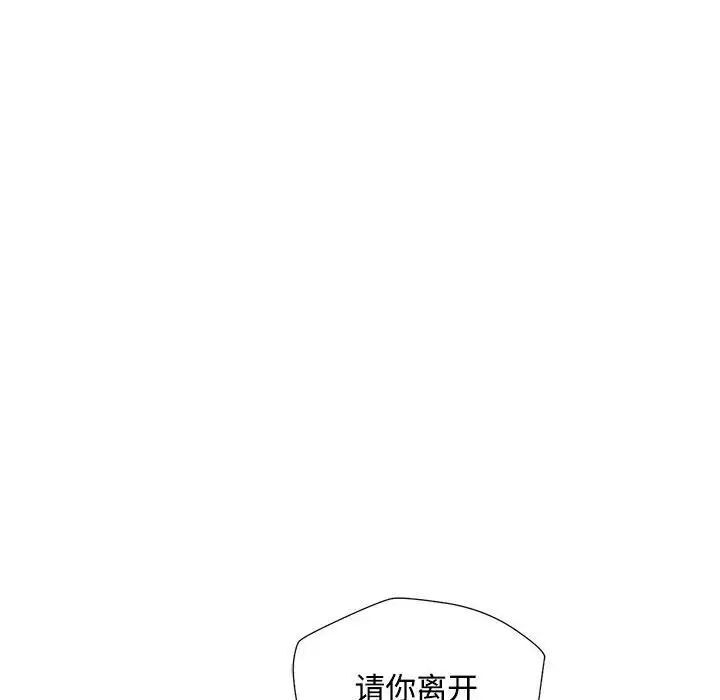 [韩国漫画] 脱轨关系 剧情,女教师,巨乳大奶#[179P]-14