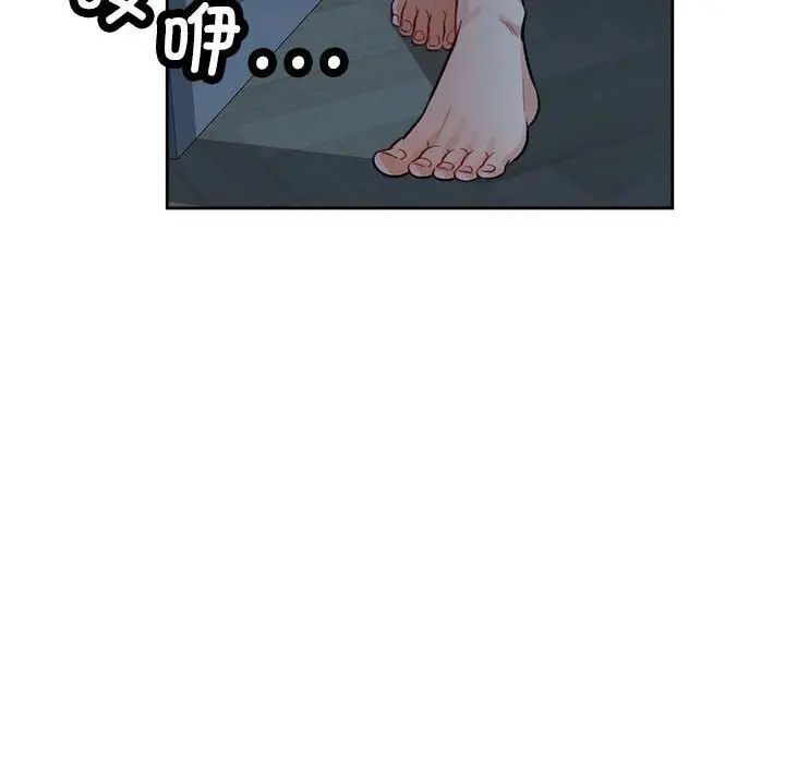 [韩国漫画] 脱轨关系 剧情,女教师,巨乳大奶#[179P]-164