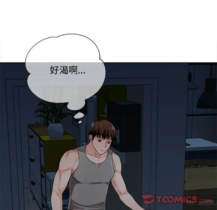 [韩国漫画] 脱轨关系 剧情,女教师,巨乳大奶#[179P]-165