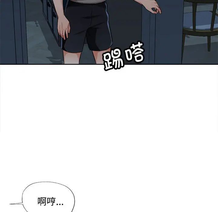 [韩国漫画] 脱轨关系 剧情,女教师,巨乳大奶#[179P]-166