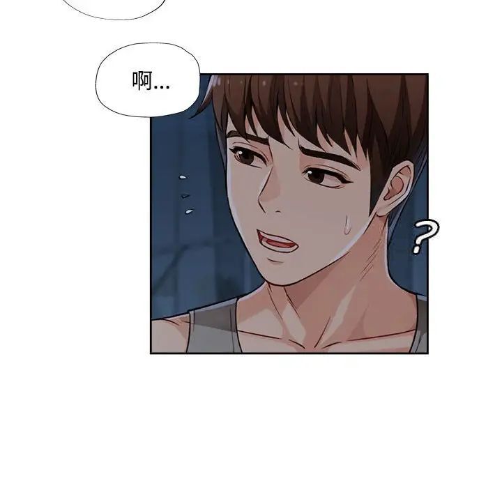 [韩国漫画] 脱轨关系 剧情,女教师,巨乳大奶#[179P]-167