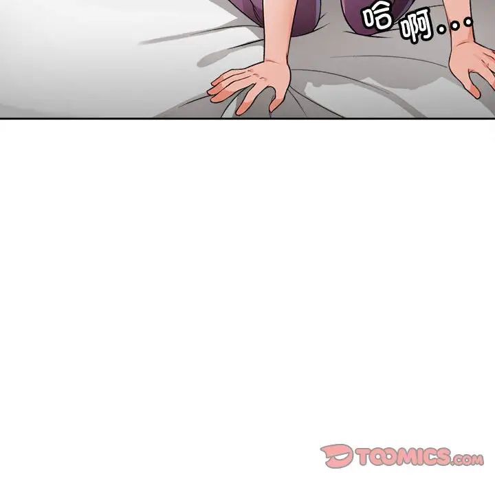 [韩国漫画] 脱轨关系 剧情,女教师,巨乳大奶#[179P]-177