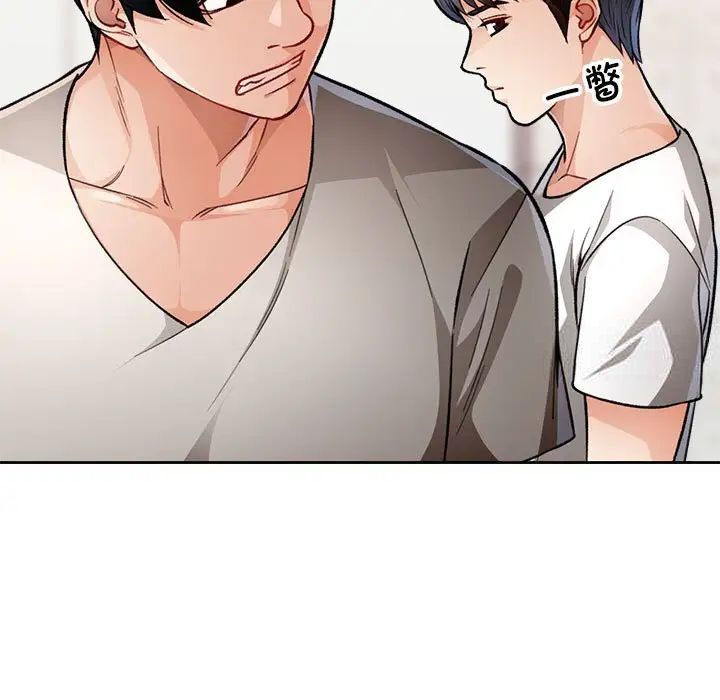 [韩国漫画] 脱轨关系 剧情,女教师,巨乳大奶#[179P]-26