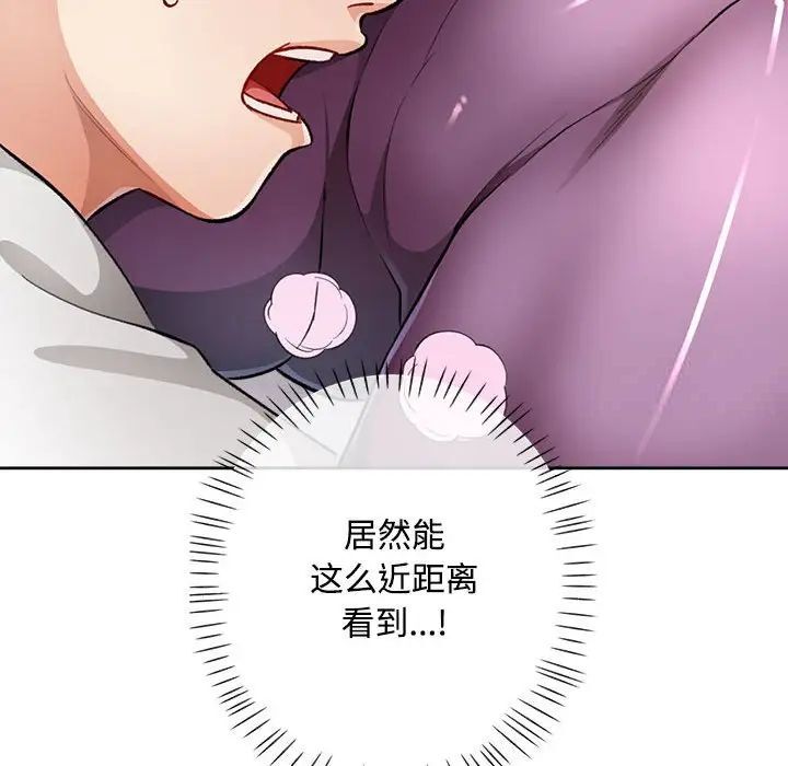 [韩国漫画] 脱轨关系 剧情,女教师,巨乳大奶#[179P]-42