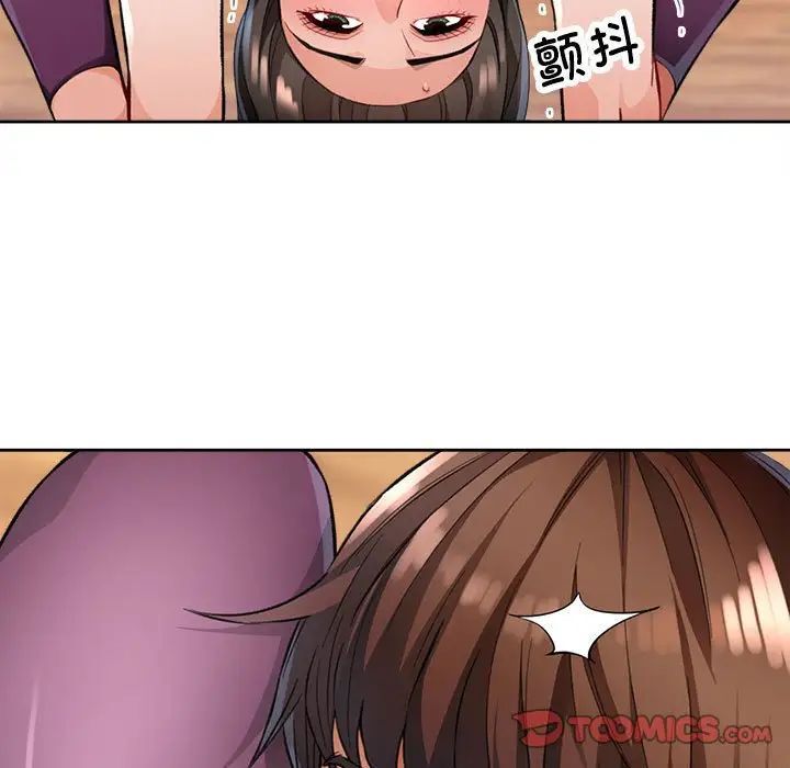 [韩国漫画] 脱轨关系 剧情,女教师,巨乳大奶#[179P]-45