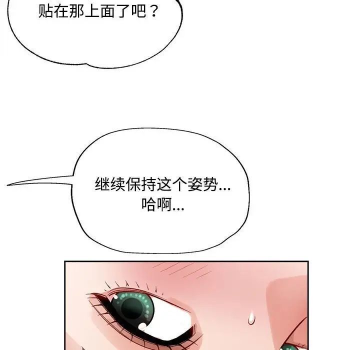 [韩国漫画] 脱轨关系 剧情,女教师,巨乳大奶#[179P]-50