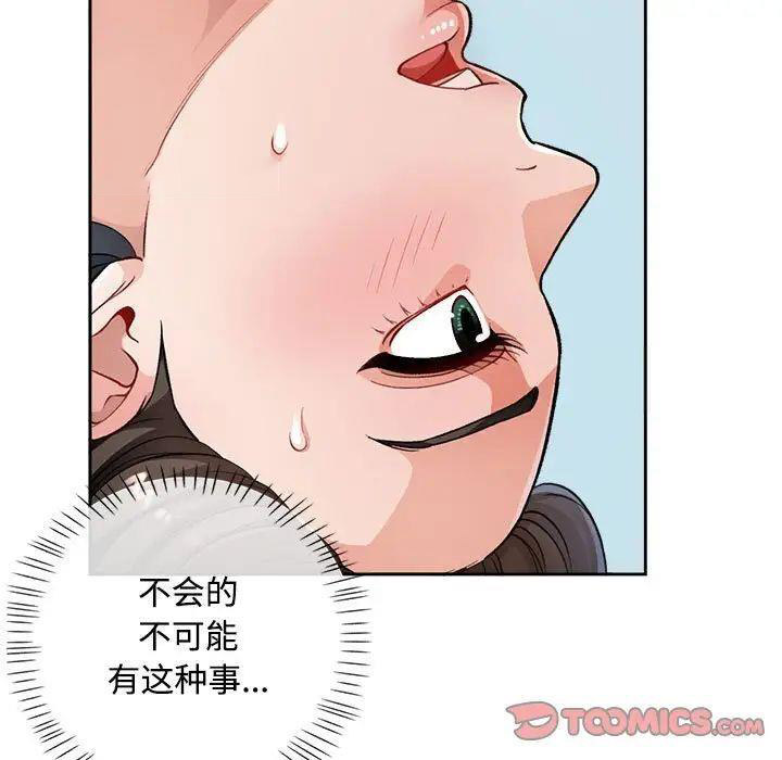 [韩国漫画] 脱轨关系 剧情,女教师,巨乳大奶#[179P]-57