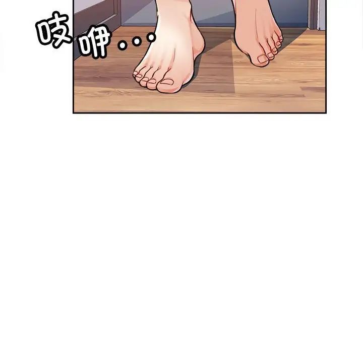 [韩国漫画] 脱轨关系 剧情,女教师,巨乳大奶#[179P]-59