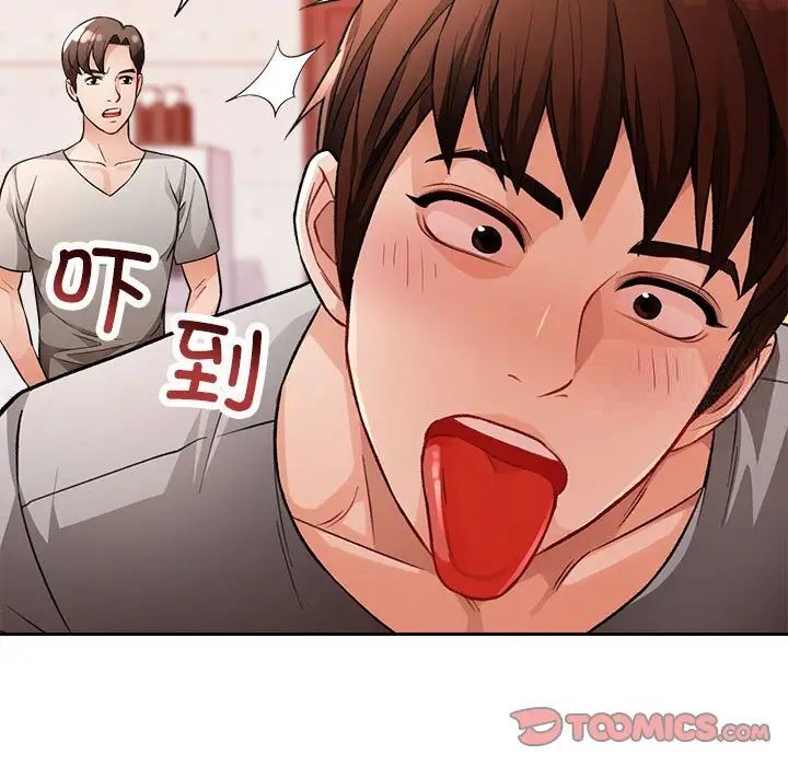 [韩国漫画] 脱轨关系 剧情,女教师,巨乳大奶#[179P]-63