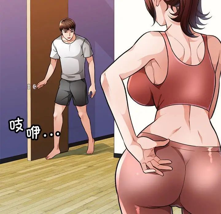 [韩国漫画] 脱轨关系 剧情,女教师,巨乳大奶#[179P]-71