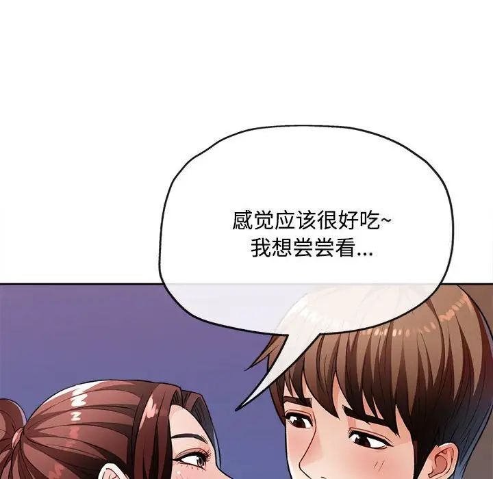 [韩国漫画] 脱轨关系 剧情,女教师,巨乳大奶#[179P]-82