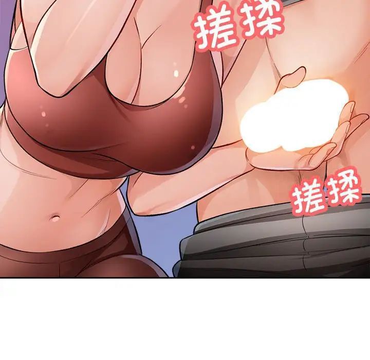 [韩国漫画] 脱轨关系 剧情,女教师,巨乳大奶#[179P]-88